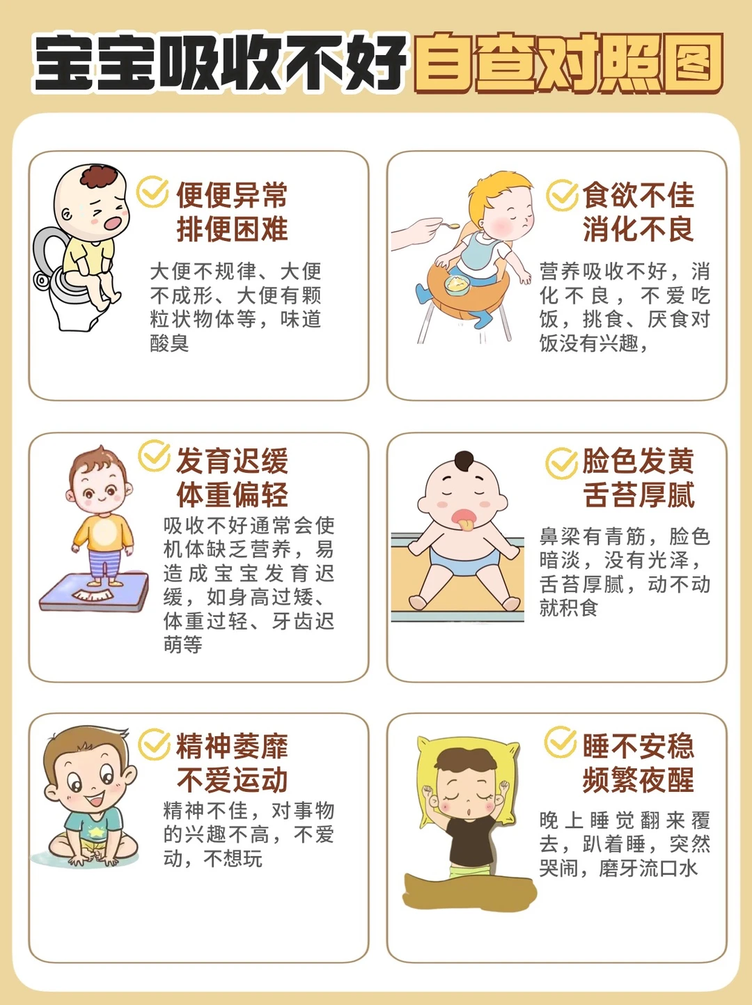 👉不长肉❓吸收不好❓A2奶粉来“助力”准没错