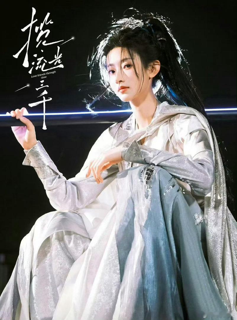 #杨雨潼优酷两部待播##杨雨潼三部待播存货#的待播剧存货也太足了吧！
新剧《揽流光三千》的预告直接戳中打工人痛点，项海葵吐槽“这里不仅没有王法，还没有劳动法！！！”的台词，简直是上班人的心声。
加上《嫁金钗》《聊斋》这两部待播，这三部存货，每一部都让人迫不及待想看！ ​​​