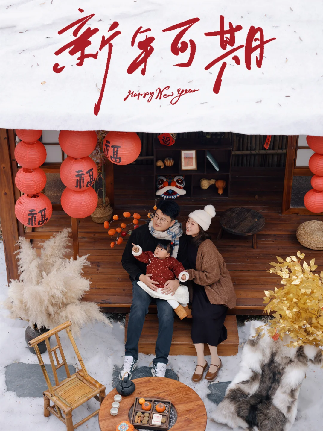 2026年倒计时🧨新年朋友圈已经预制好了👌