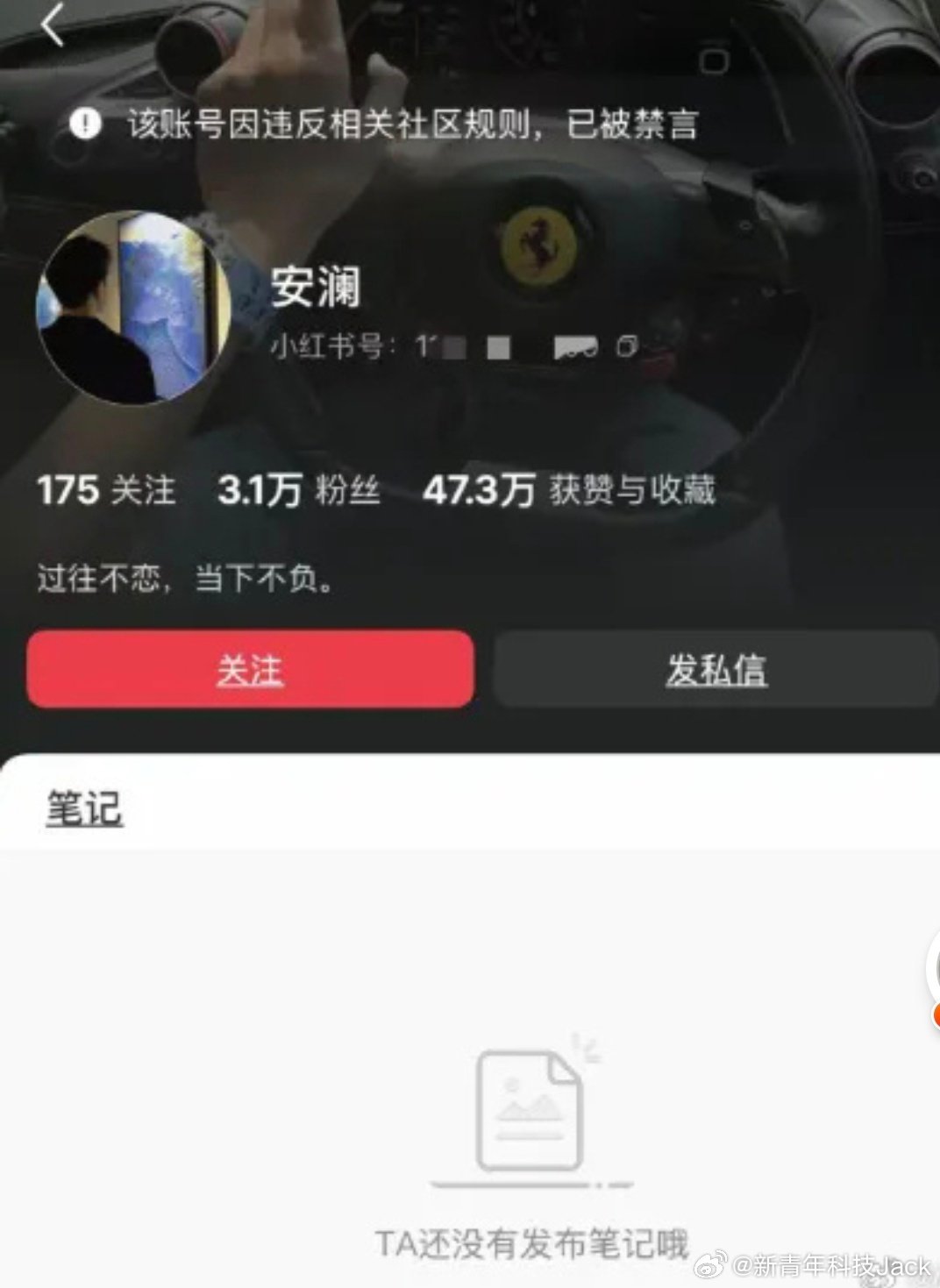 #网红宣传捐款百万实际只捐1元#能不能出个规定，这种诈捐的被发现，就直接罚他造假的金额，诈捐100万就罚他一百万[流鼻血]有没有支持的 ​