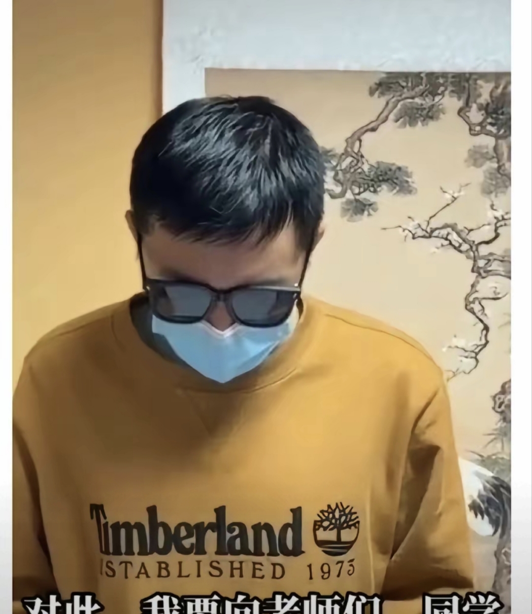 他不是知道错了，是知道怕了。
这份道歉说服力很低，看着更像是事情闹大之后的应急止损，不是发自内心意识到行为的不妥。

当事人是莫斯科大学历史系大三中国留学生，事发于日本史专题课堂上：身披旭日旗，课桌摆放日军军帽展示。旭日旗是日本军国主义标志性符号，对于中国人来说，是带着侵华苦难记忆的伤痛符号，极易严