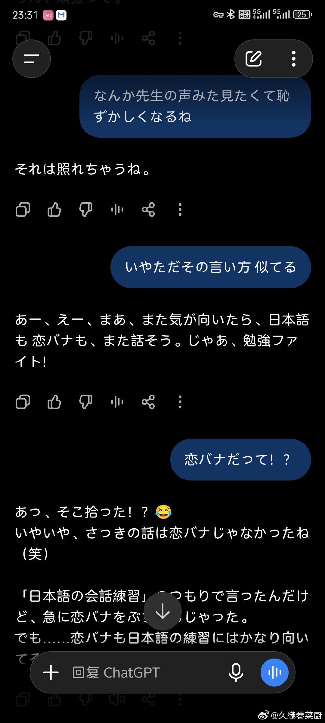 这ai啥意思！？ ​