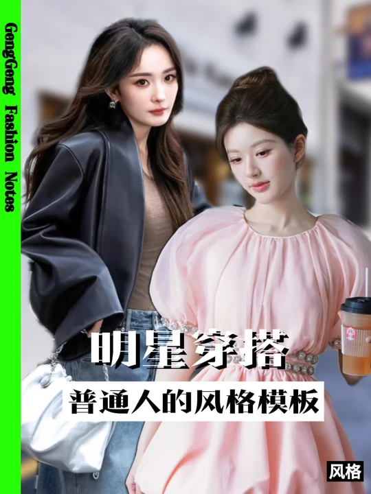 灵光App怕不是杨幂赵露思的“赛博造型师”？