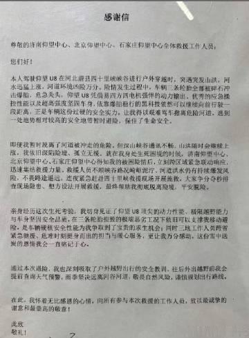 厉害了
