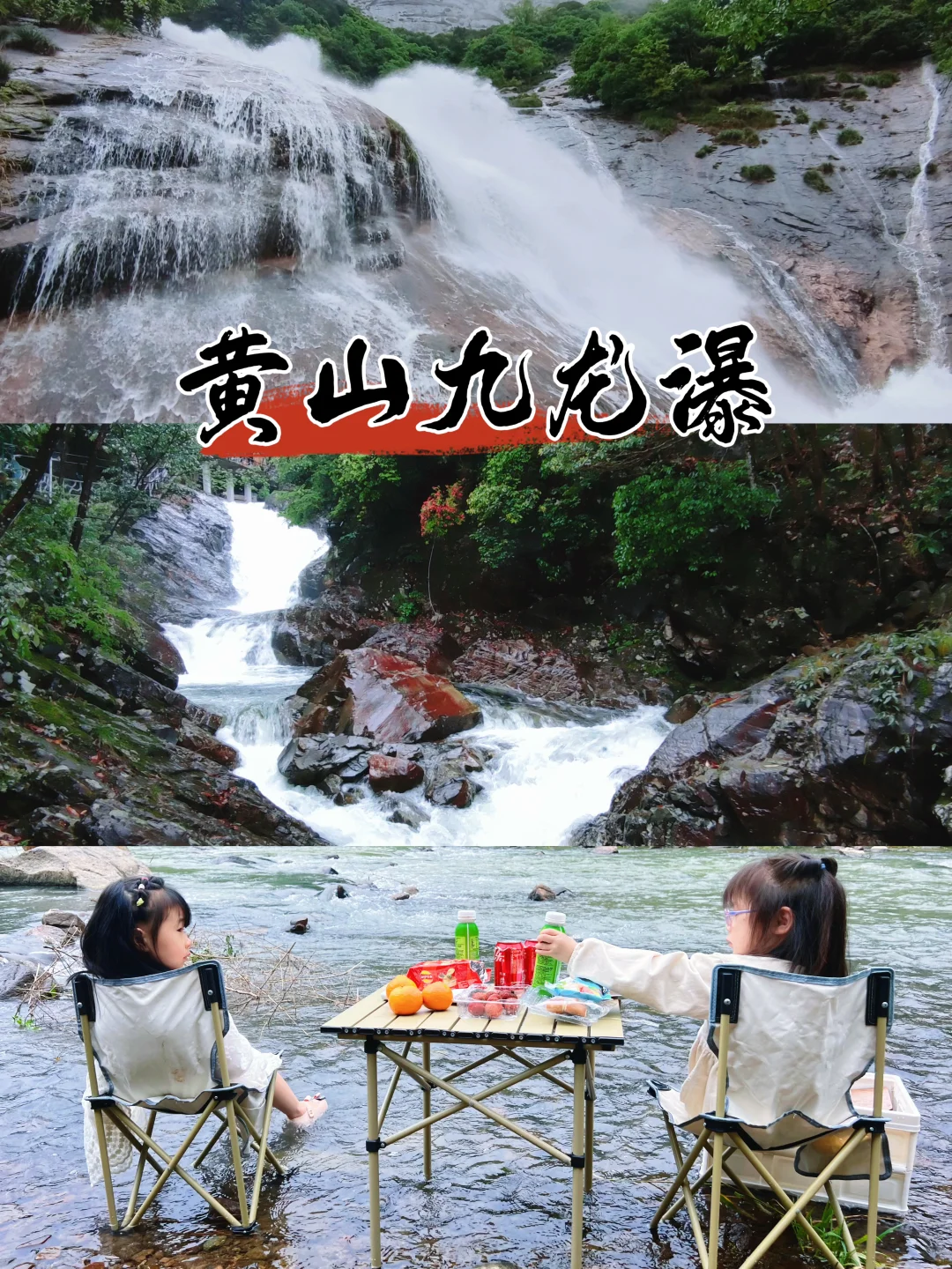 五一反向游‼️在黄山脚下寻得绝佳秘境