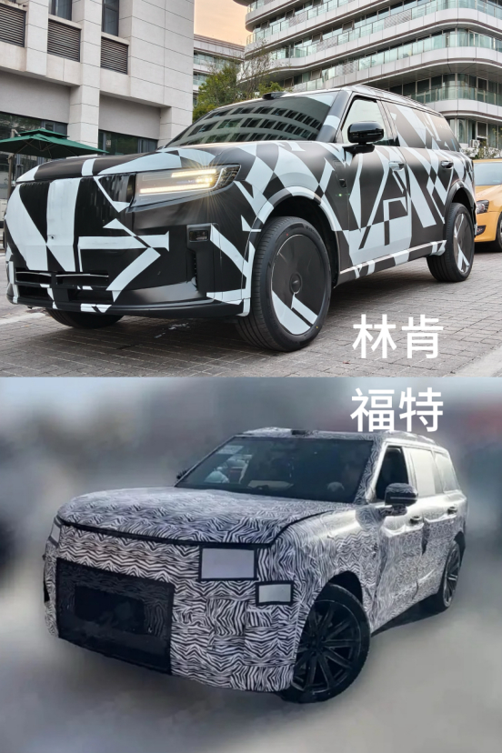 林肯的车衣好特别 ​​​