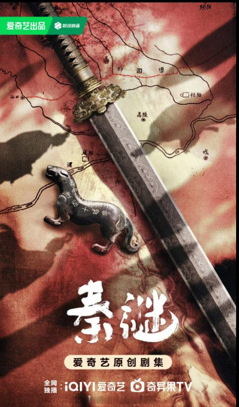 陈晓、张新成、代露娃、代旭《秦谜》maybe11下or12就要抬了
《天工之城》明年2月 张若昀拍完《重庆号》就进 ​​​​