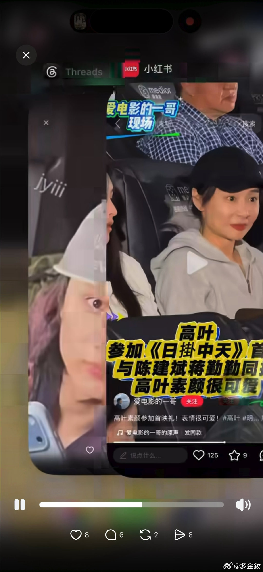 在你眼中我是谁 ​