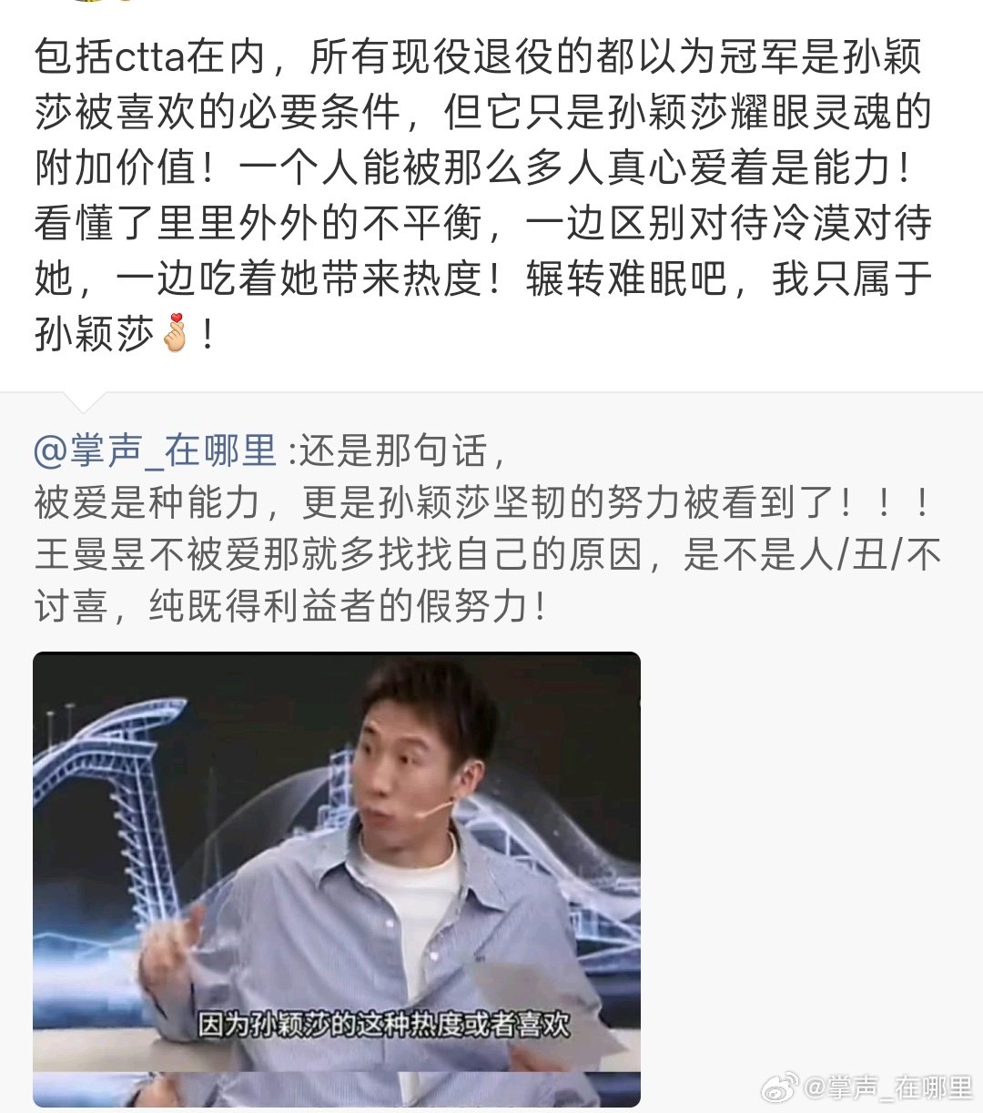 高破/防的，还能被夹[流鼻血][流鼻血][流鼻血] ​