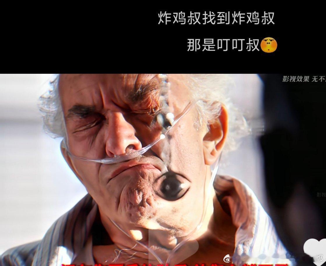 #退休是一场金融骗局#
我是觉得退休年龄一直后延的话，
这个能拿多少年退休工资那就是一件比较麻烦的事情。
且我观点就是，男老头不好拿，
女老太太影响不大。
男老人死的飞快的，
不管是有权还是没有，
下来了两年就越发的不行。
得病概率也很大。
有一些健身就一身肌肉，
但是70岁后还是会驼背，
练 ​