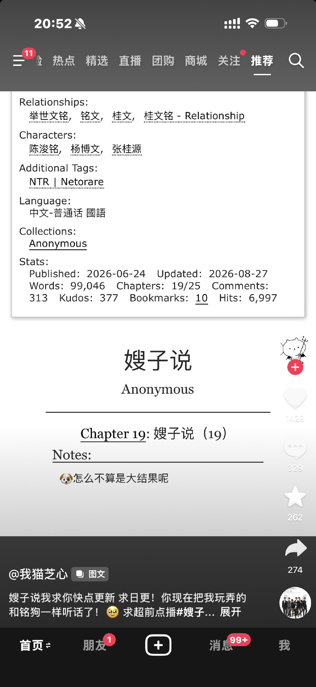 张桂源每天在嫂嫂开门我是我哥里面扮演那位出差的哥哥
谁说出差的哥哥就没有去潇洒一番了呢 ​