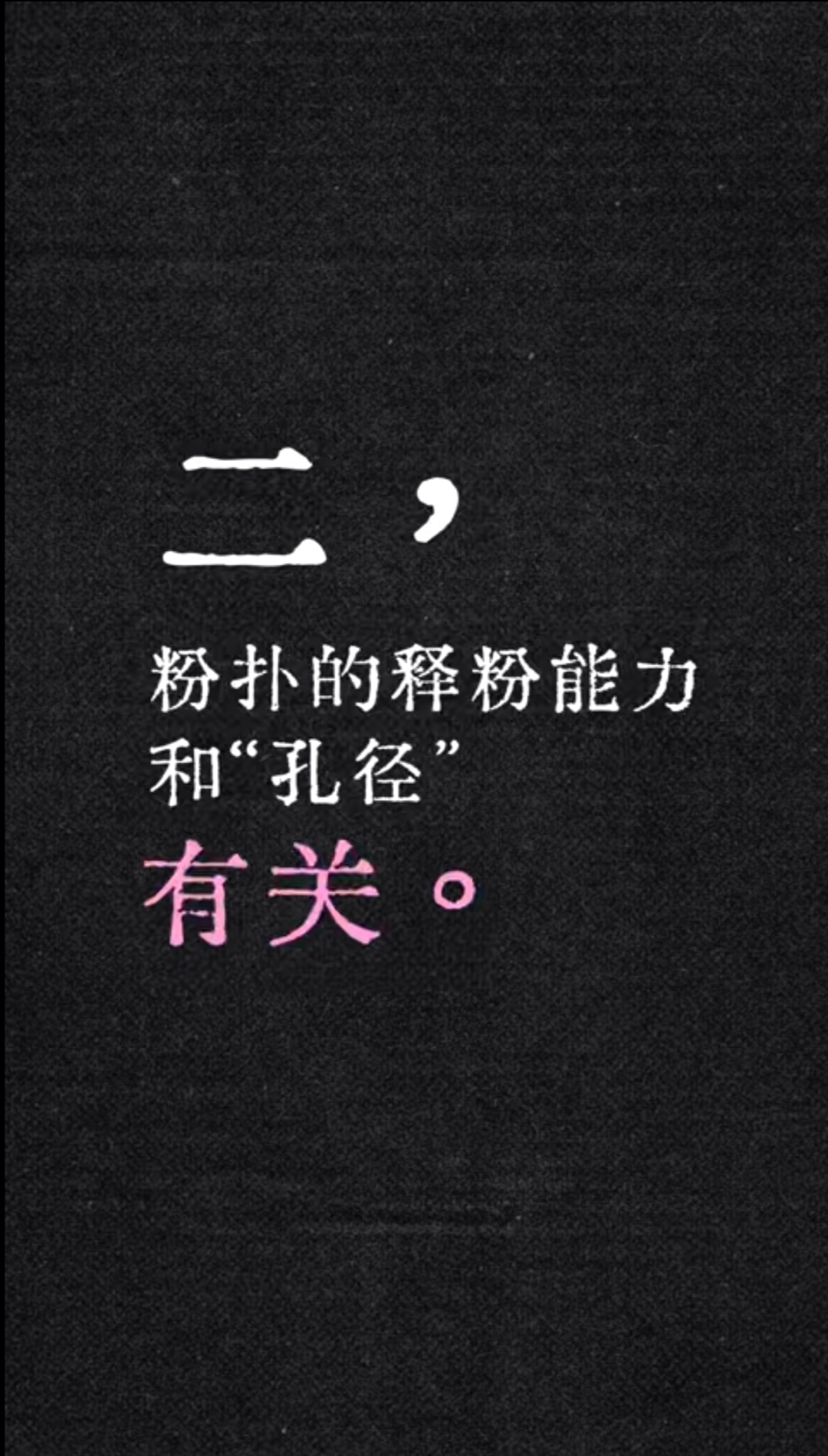 别再乱买粉扑！ 在做科技博主前，我也是一名时尚达人。说实话，化妆这么多...