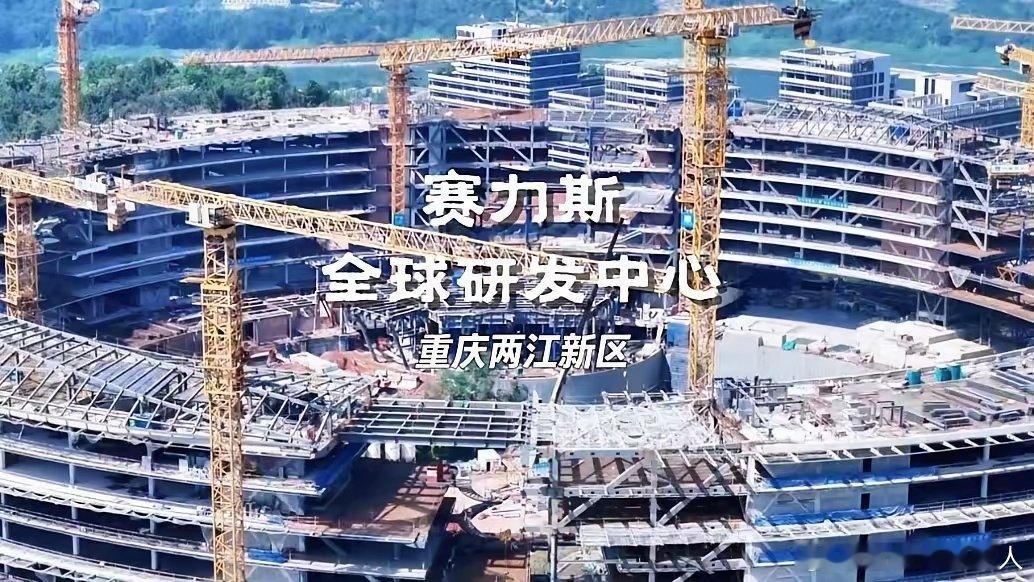赛力斯这边问界M8上市，赛豆也同步来了。现实挺残酷，余总既没有露面也没有发声，另外四界品牌也全都保持沉默。现在就看张总能不能把问界做起来，做成了就能证明自己，要是失败的话，那就会红得快凉得也快，真不希望变成千古名言：看他起高楼，看他宴宾客，看他楼塌了。 ​