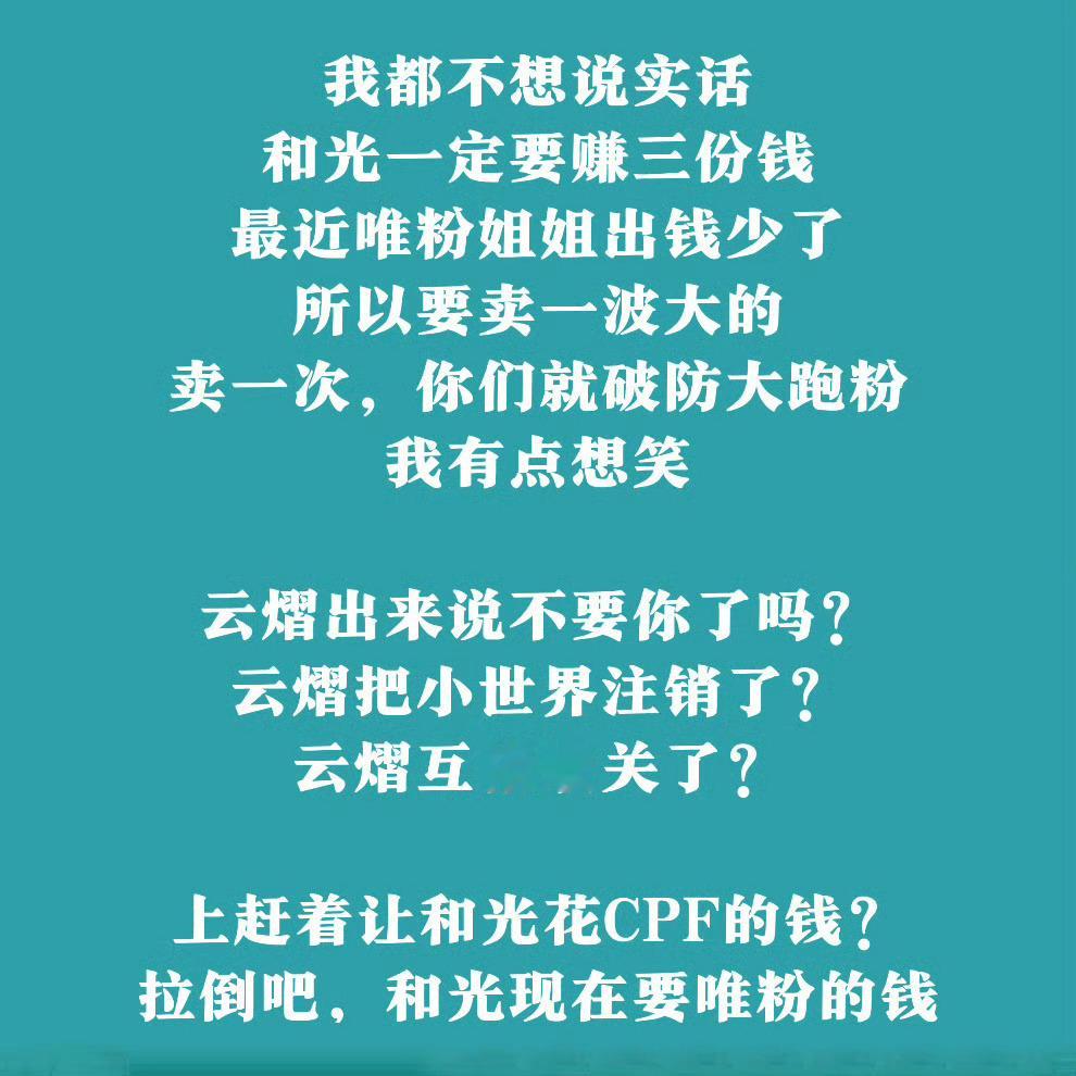 不知道该做什么的时候就先什么都不做 ​​​