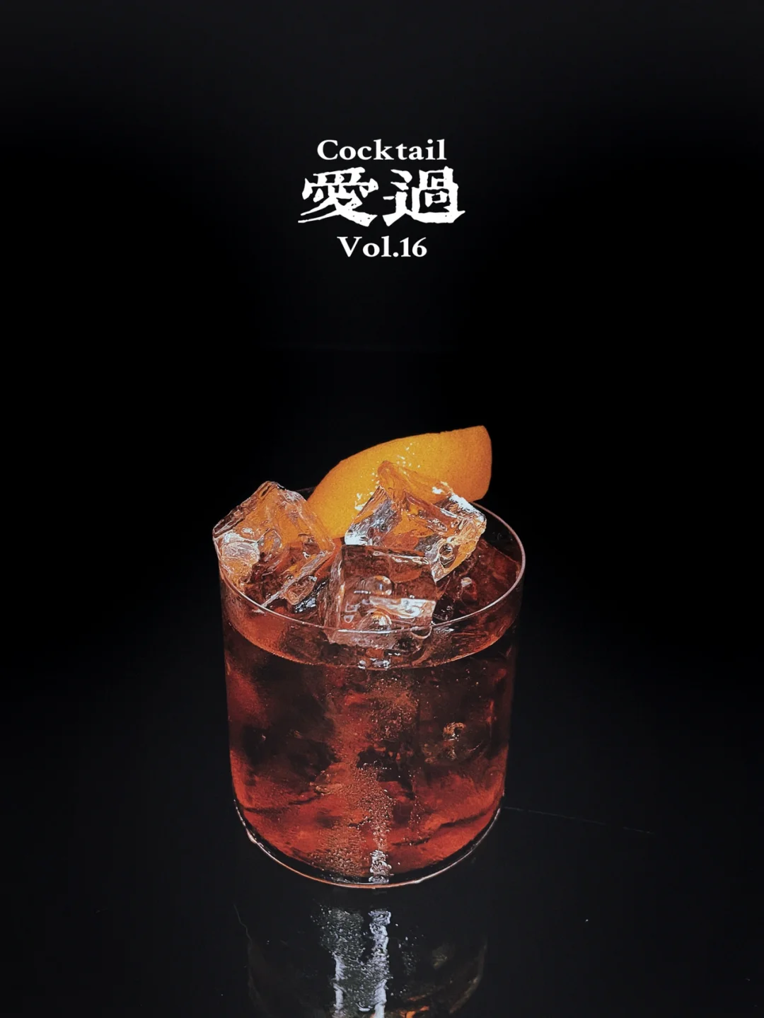 特调 | 我可以问你一个问题吗？