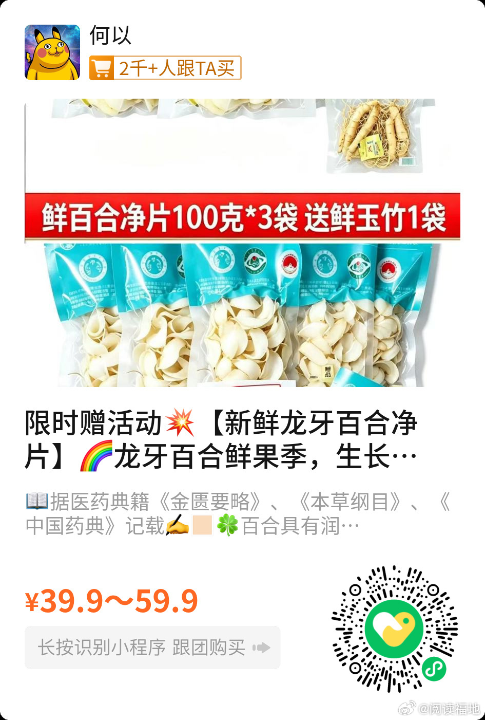 924A 股及国内资本市场板块

1、A 股前一交易日全天震荡走弱，尾盘小幅收窄跌幅，两市成交突破 2 万亿元；板块分化明显，算力硬件、光通信、AI 应用大幅调整；银行、白酒、保险等防御板块逆势走强。
2、存储、光通信产业链出现获利资金集中兑现，海外存储芯片大幅回调影响国内相关板块情绪；MLCC、电子 ​