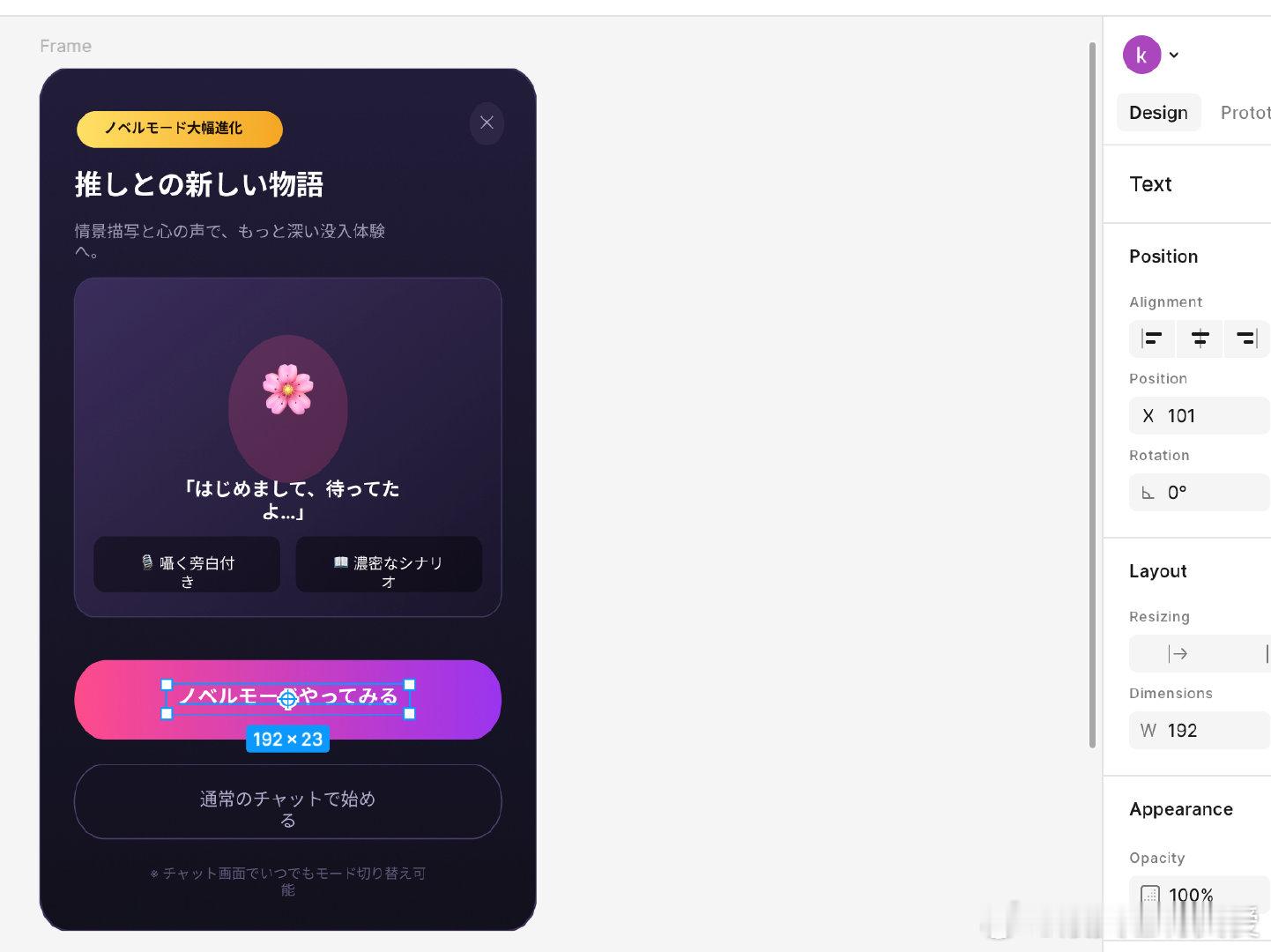发现了一个快速画原型图的焚诀，figma自带的ai没那么好用又懒得摸索新工具，感觉所有没那么在意审美的实用型的图都可以这么干：直接描述让gemini生一个SVG格式的图（北美豆包脑子很笨但画图还行），不管生得咋样直接粘到figma自己改就行了，所有图层元素哪里不对改哪里，比让ai改方便多了 ​