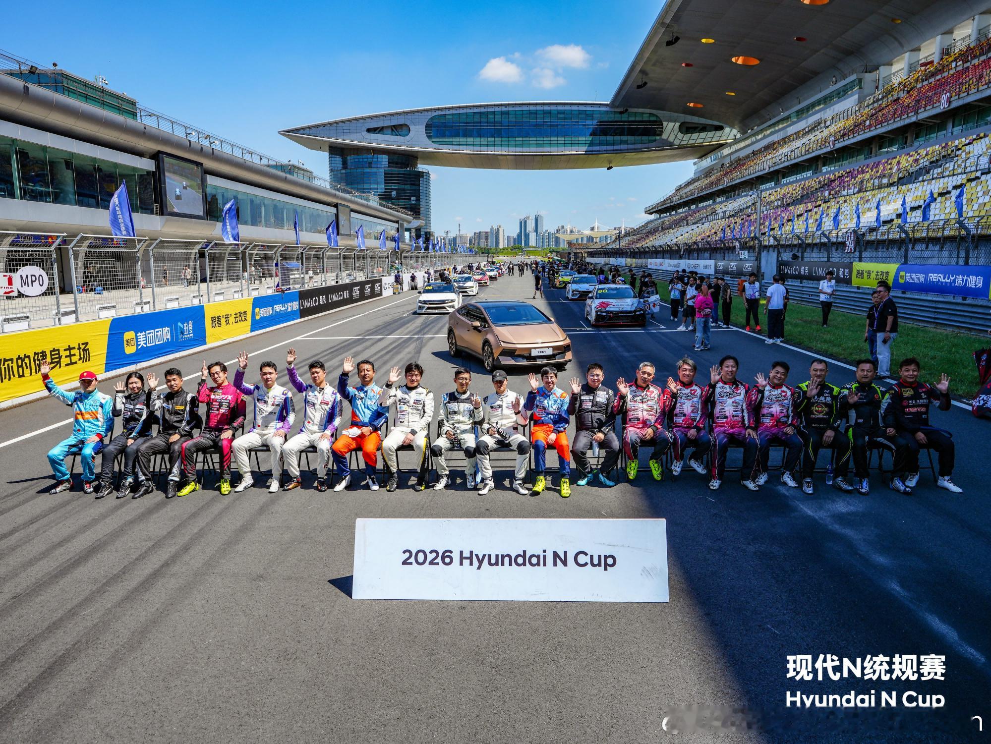 【2026 现代 N 统规赛第三站完满落幕】

- 9月11日-13日，2026现代N统规赛（Hyundai N Cup）第三场正式比赛在上海国际赛车场燃擎起跑。来自全国各地的现代N统规赛车手集结上海，驾驭 Elantra N1统规赛赛车同场竞技，带来了一场令人心潮澎湃的速度盛宴

- 本次比赛不仅汇聚了众多赛车手，还吸引了专业的 ​