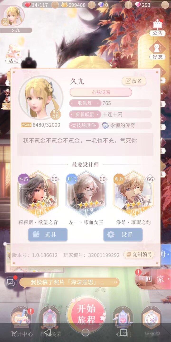15年到到25年
就这样追着暖暖ip跑 我真深情啊:D（不是
青春时真的好幼稚 什么雷霆ID和签名 ​