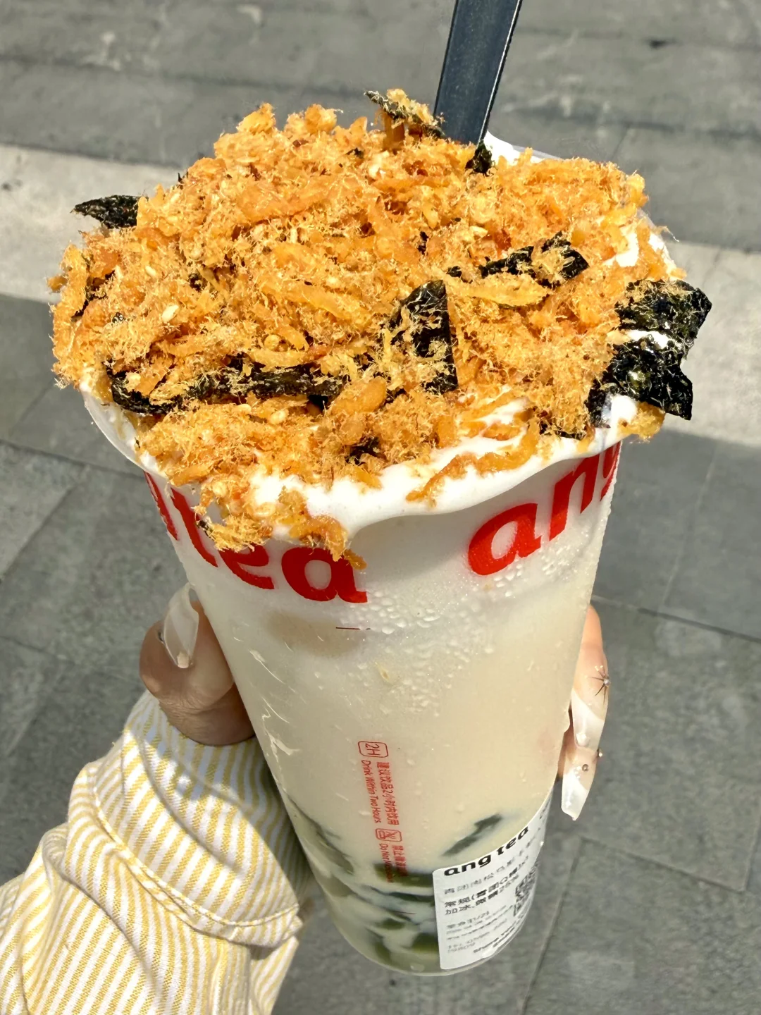 我去！！咸甜奶茶界最严厉的母亲