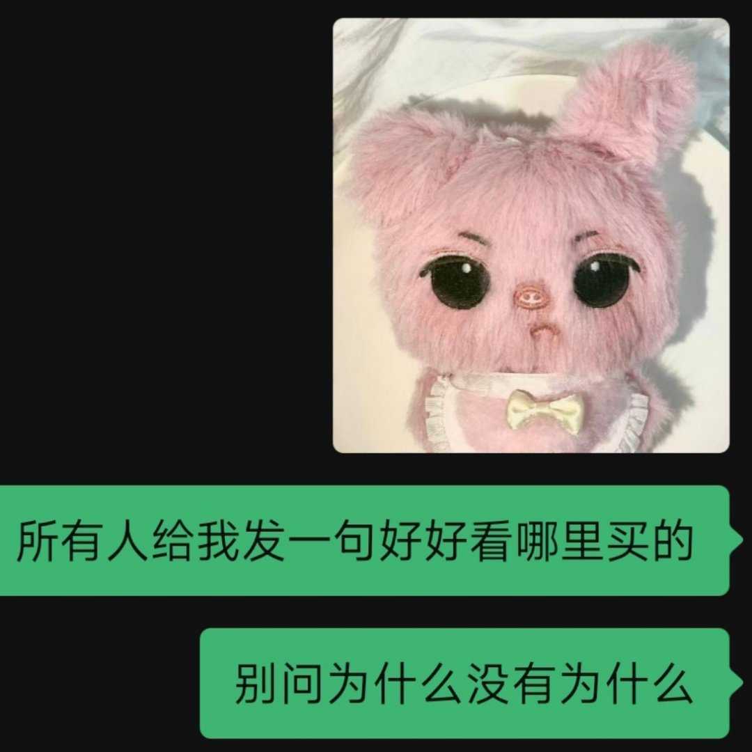 无人欣赏我儿我就： ​​​