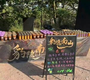陈瑶请客龚俊宋轶叶祖新的新剧《豹隐南山》剧组喝饮料啦