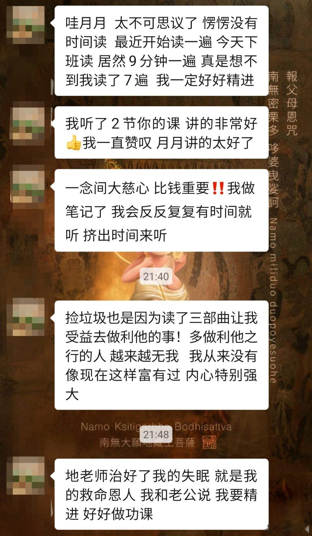 地门三部曲反馈#刀郎[超话]##周星驰[超话]##张柏芝[超话]##杨幂[超话]# ​