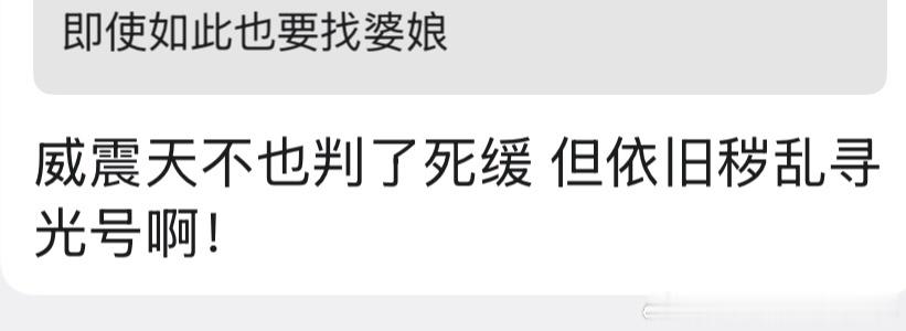 神奇的体验😧养了两个多月豹纹守宫，喂的蟋蟀，但这些蟋蟀除了偶尔会发出和容器的碰撞声外也没什么动静。然而最近几天它们居然开始叫，我问里熊，里熊查了一下说这个季节应该是在求偶。我说这些被装在杯子里当饲料，理论上来说被判了死缓正在坐牢的蟋蟀居然还想着找婆娘（其实很正常毕竟它们也不知道 ​