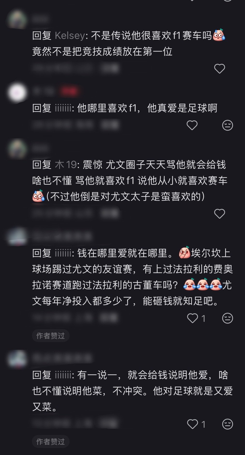 还有我妇的事❓
我妇竟是真爱😳 ​