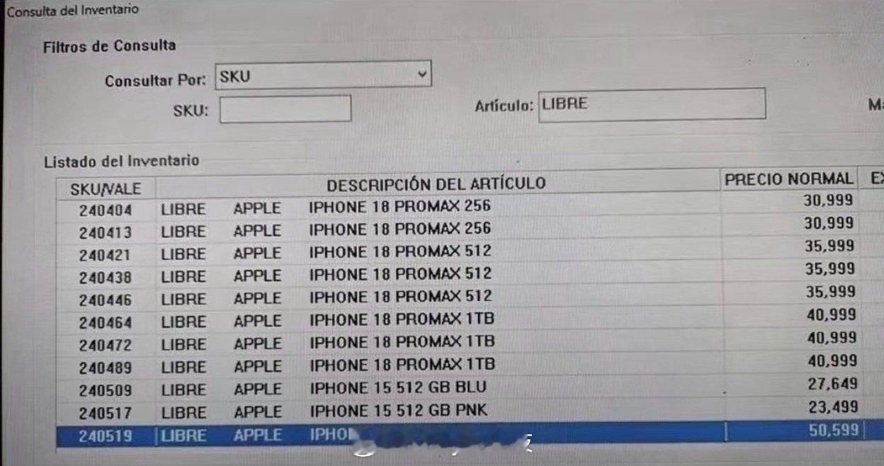这是网上某外国consulta 后台泄露的信息，大家猜猜看国行 iPhone18pro系列和fold 大概会在什么价格[doge] ​