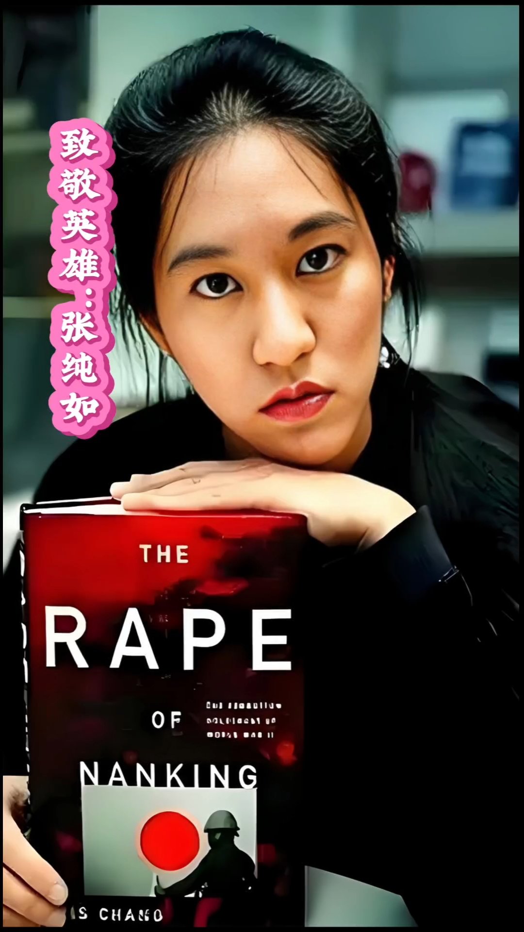 为什么抗日战争胜利了，中国人却自杀了？因为原子弹是美国人扔的。可她也是美国人啊？她是华裔～～[摊手] ​