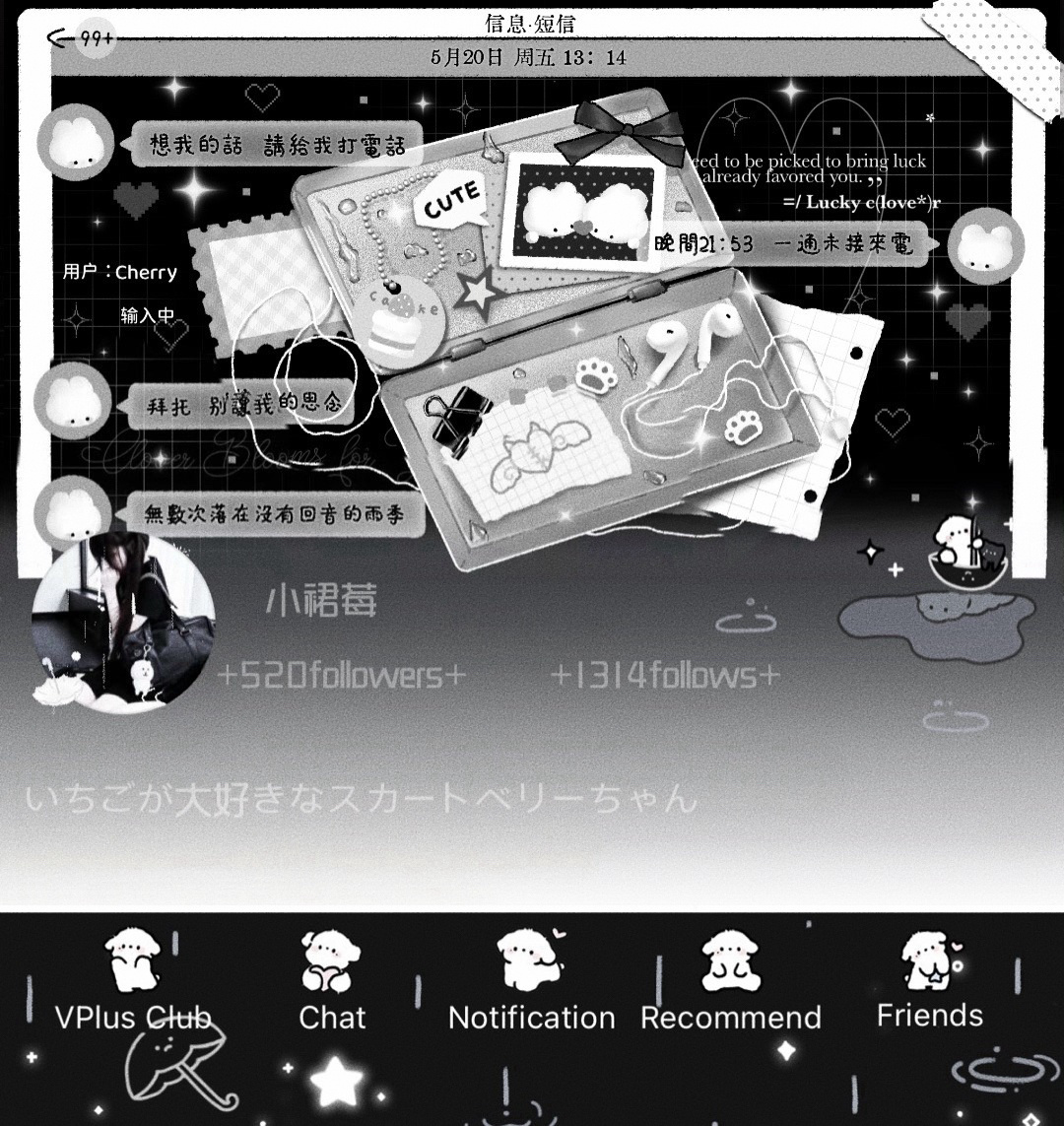 ꒰ 𝑳𝒐𝒗𝒆𝒍𝒚 𝑫𝒂𝒚⸝⋆𑁍₊˚🎧 ​