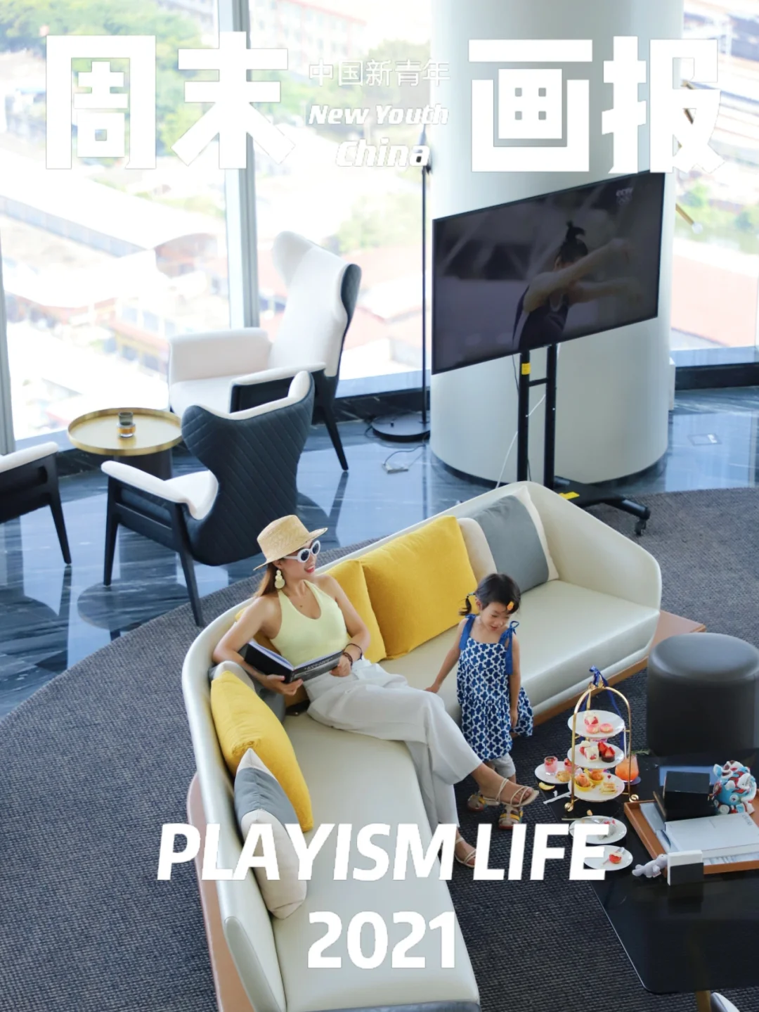 佛山探店|50层高空下午茶，带娃享受生活