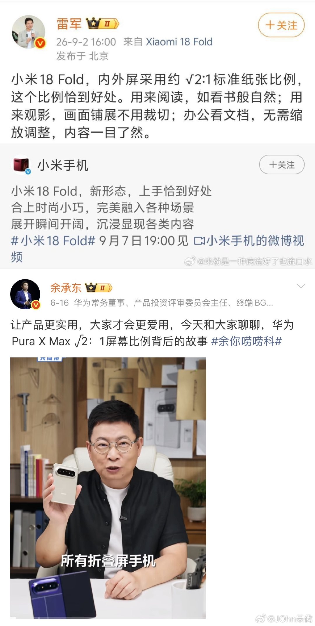 好的设计，心有灵犀。 ​