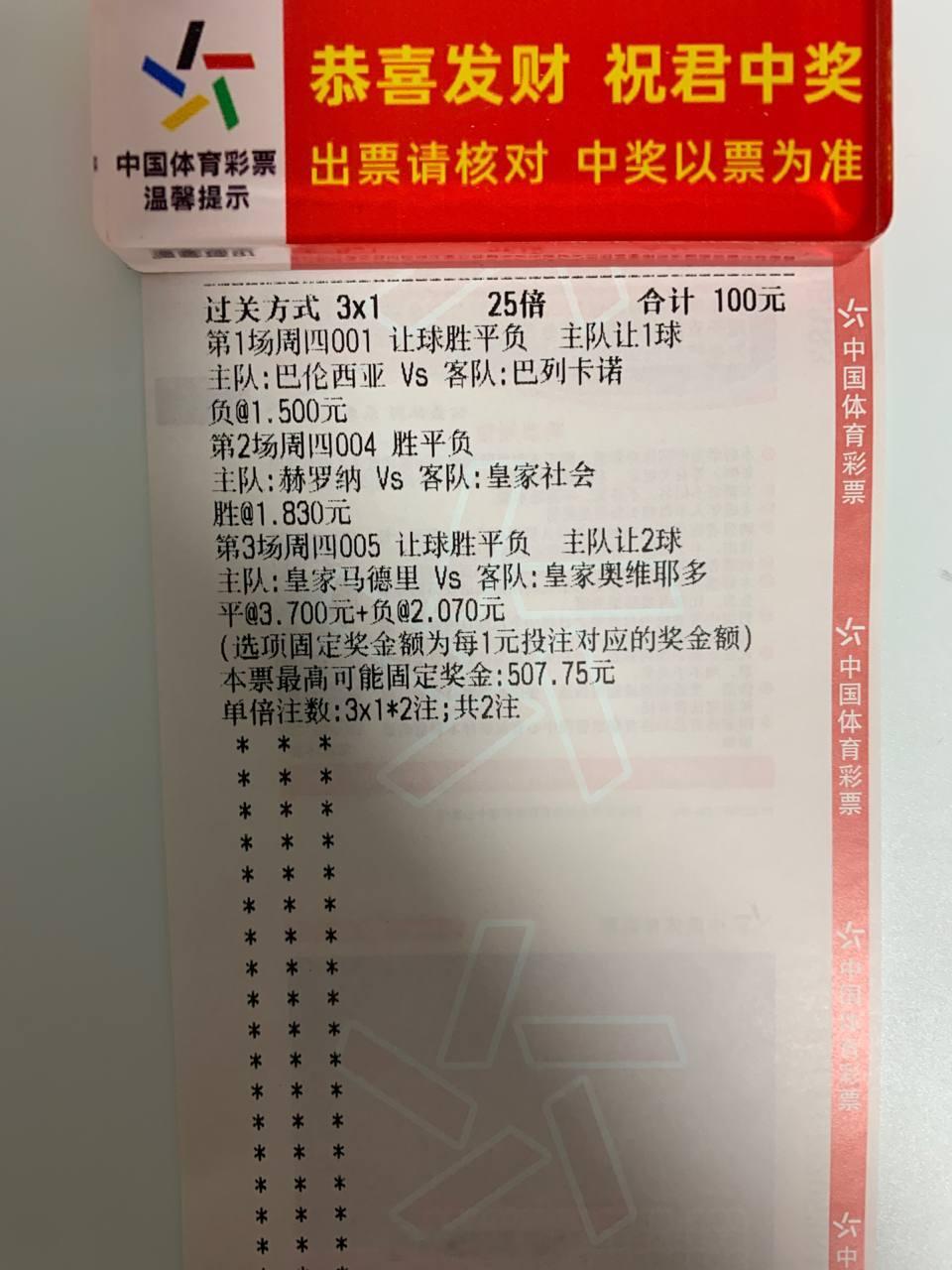 公益乐捐，乐善人生！   ​​​