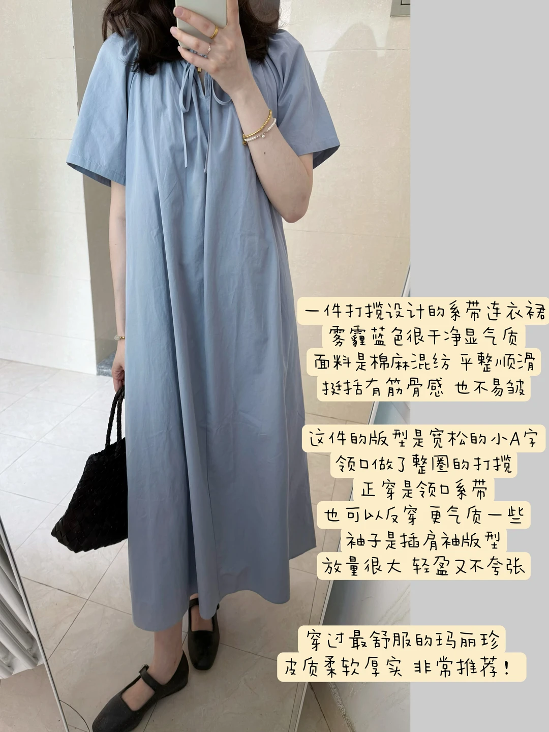 为夏天准备的美丽连衣裙~