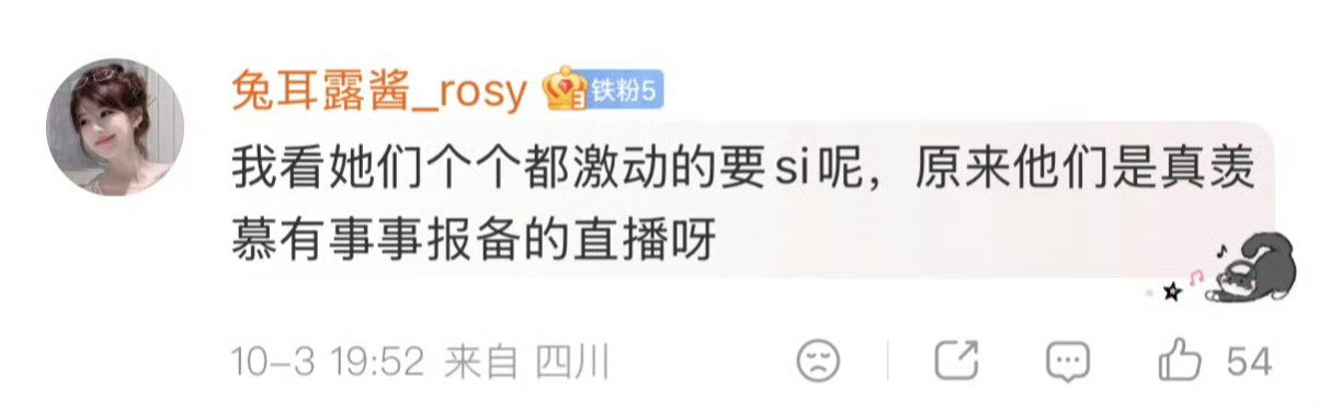 不知道你家苹果主理人为什么天天直播带货吗？因为没工作！没工作的不要来打扰有工作的 ​