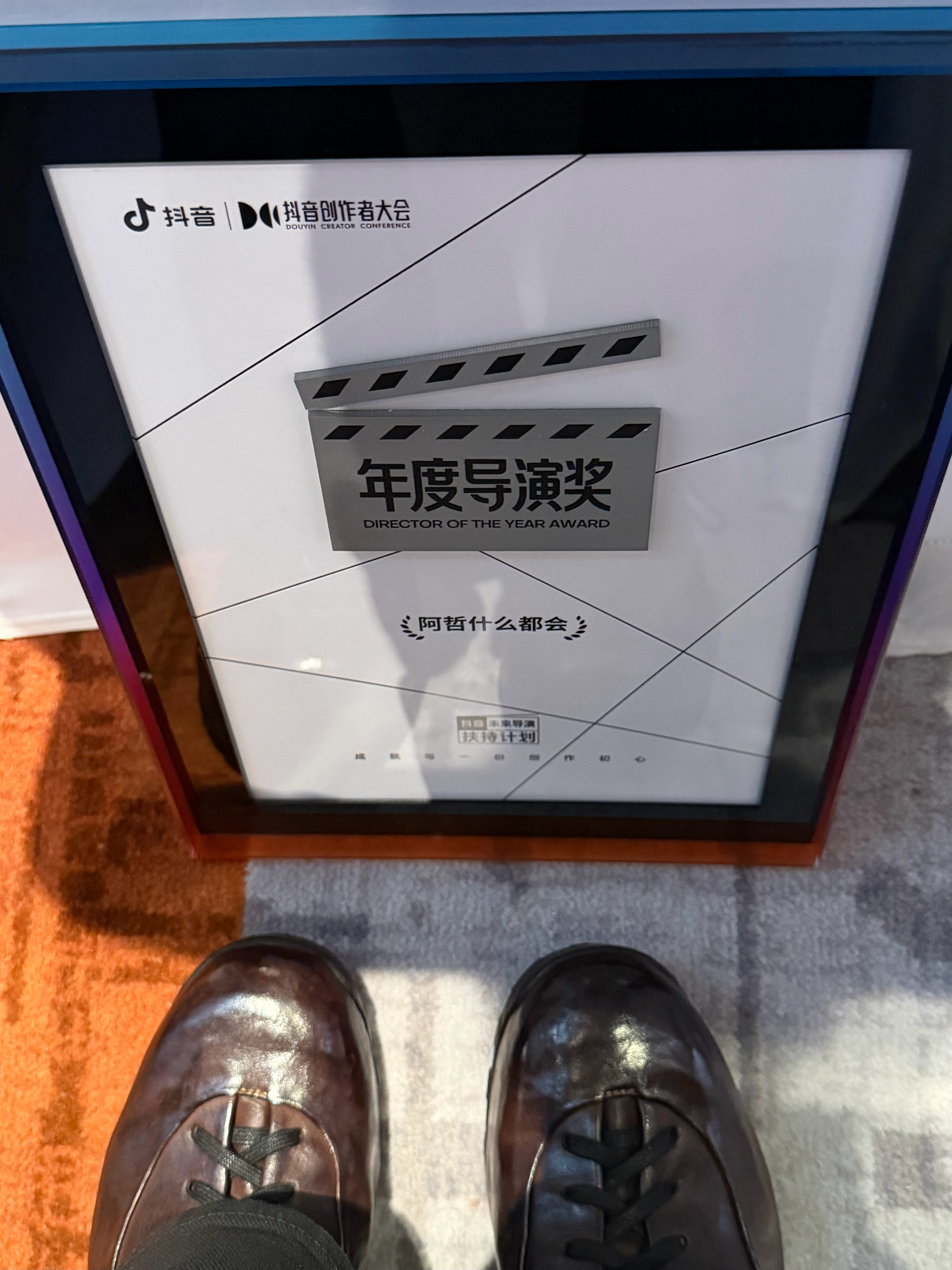 我从隆回走到这儿。 ​​​