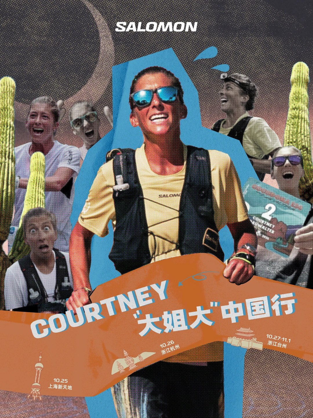 中国行！“大姐大”Courtney Dauwalter来了