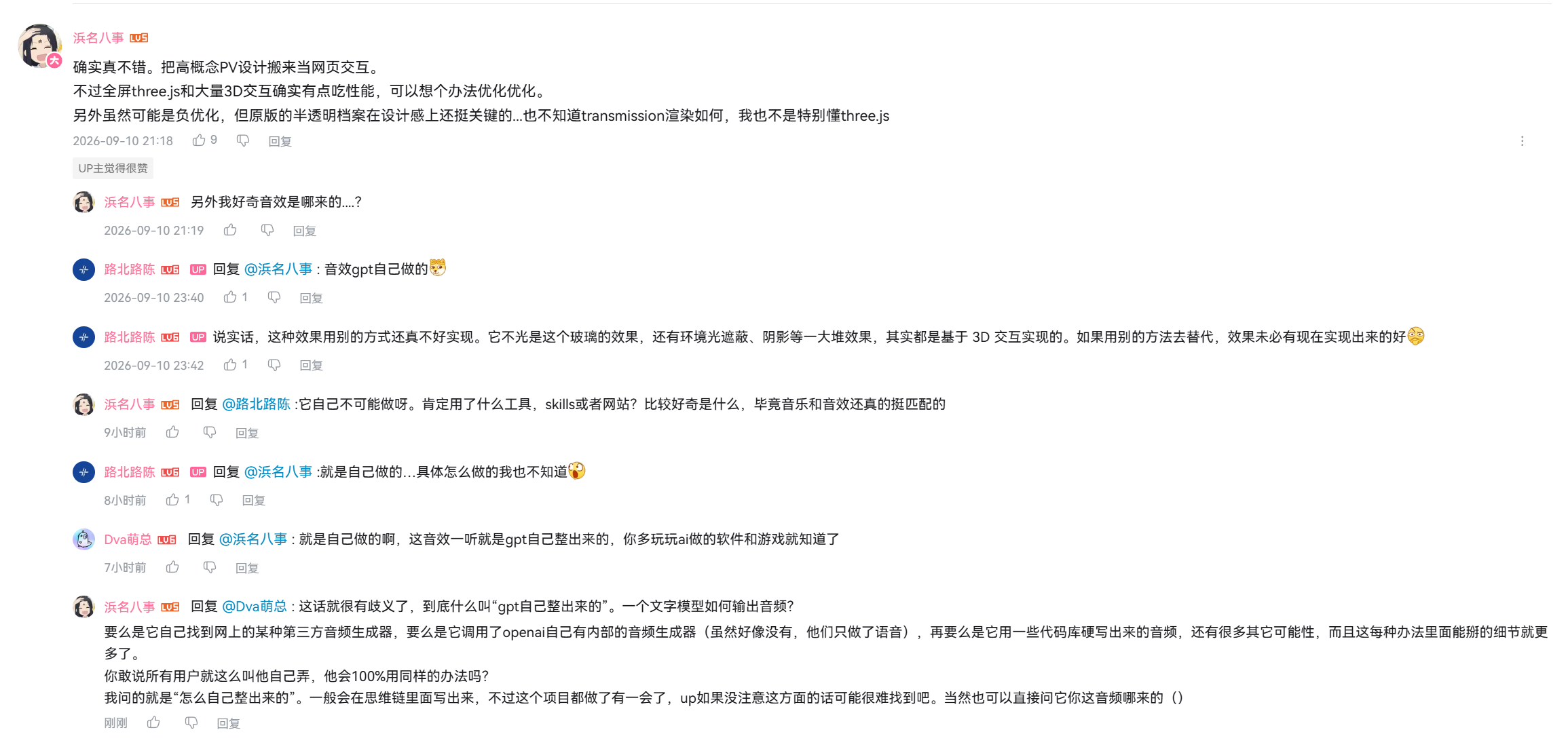 .....所以很多人连LLM这个词是什么意思都不知道（）
Large Language Model，大型语言模型。

为什么语言模型能帮你办公操控电脑？
因为电脑，靠写代码就能做几乎一切的事情。
代码是什么？是语言，是文字。所以AI可以写代码控制你的电脑。

什么叫Agent？
因为LLM只会输出文字，又没有别的功能。于是你 ​