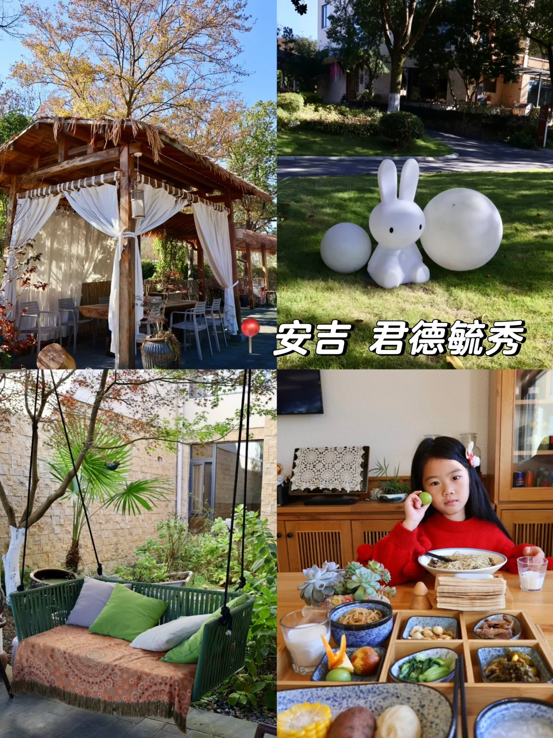 躲进山野里🍂安吉的秋天治好了我的精神内耗