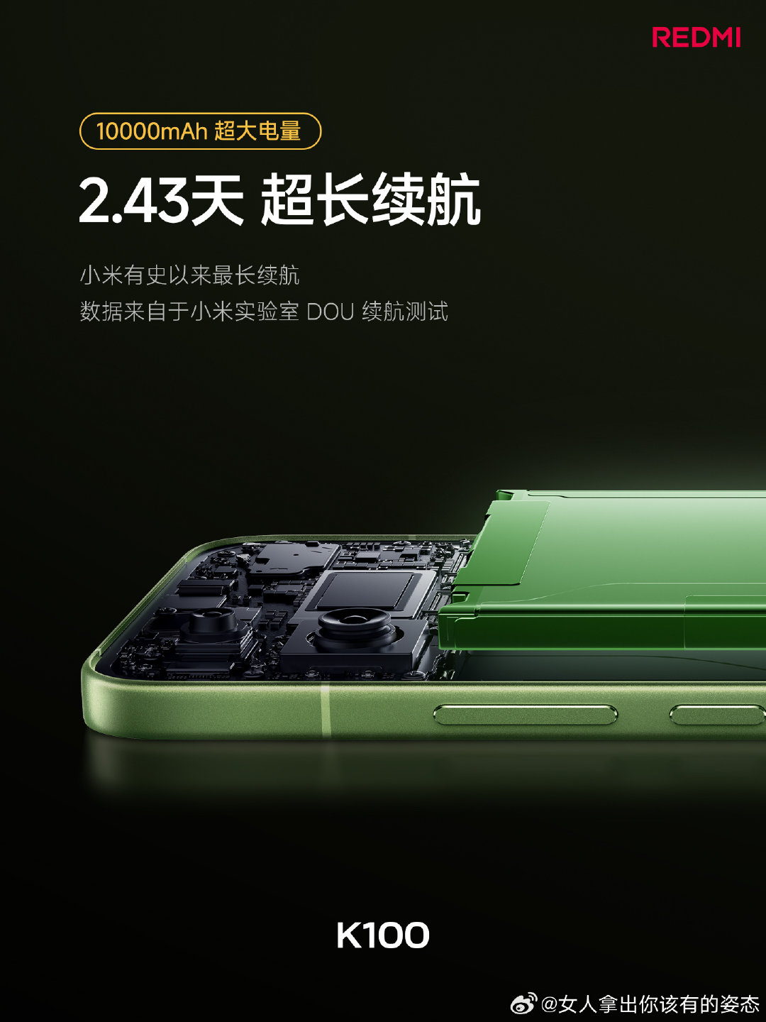 【新品K100越比越香】

首销优惠券600元+国补500元=1100元

12+512 2999元
16+512 3399元 ​