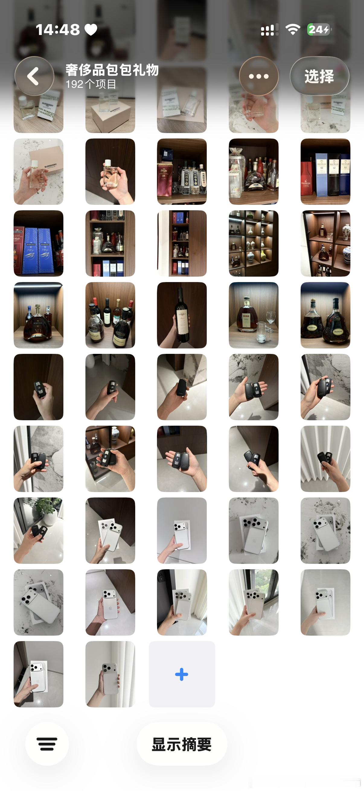#营业图[超话]#   ➗奢 豪车 酒🍷花束💐礼物🎁💝 

🈶上新苹果iphone17pro开箱 都是个位数 欢迎宝宝们来问[抱抱][心] ​​​