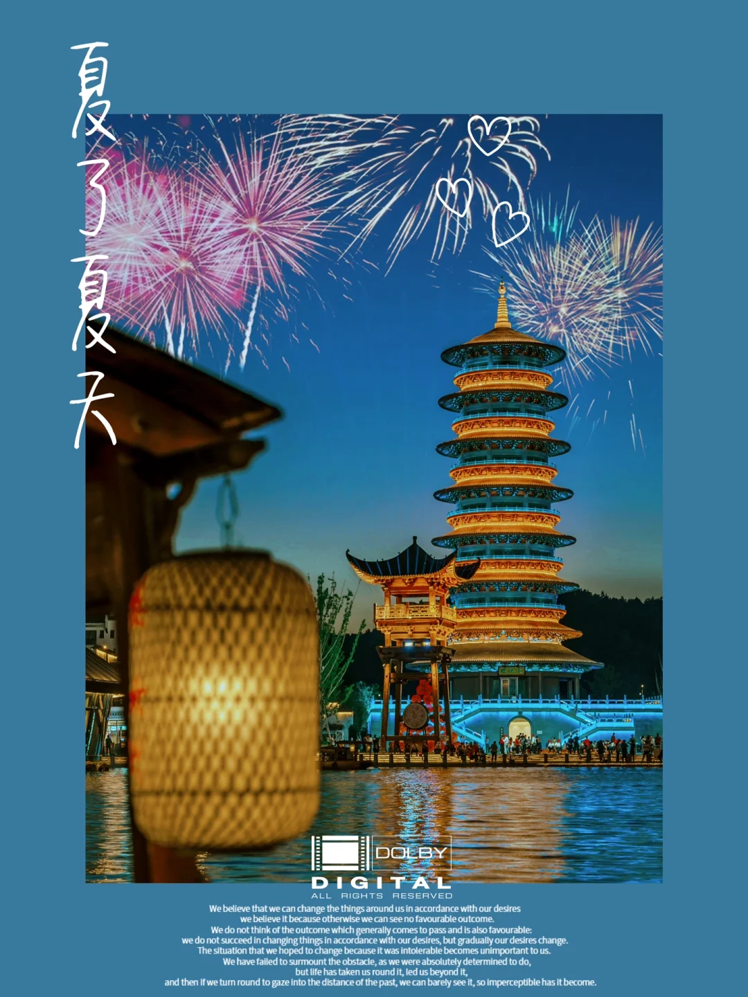 夏日好去处 | 婺女洲别样的清凉与浪漫！