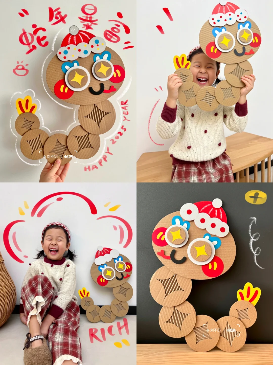 快递纸箱别扔❗️改造蛇年拍照道具太好看啦🎉