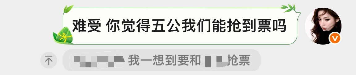运动会就算了 五公求你给我一个机会让我奔赴你 ​​​