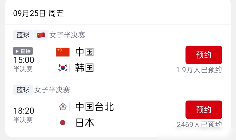 别急着唱衰，中国女篮打韩国，真没到要保持平常心的地步。
韩旭确实缺阵，WNBA赛程卡着回不来，内线少了那个能策应能投三分的轴，这没得洗。
但对面韩国更惨。全队12个人，没一个身高超过1米9。咱们内线摆的是19岁、2米26的张子宇，加上刘禹彤。张子宇篮下一站，韩国队平均1米85的内线跳起来够她手腕