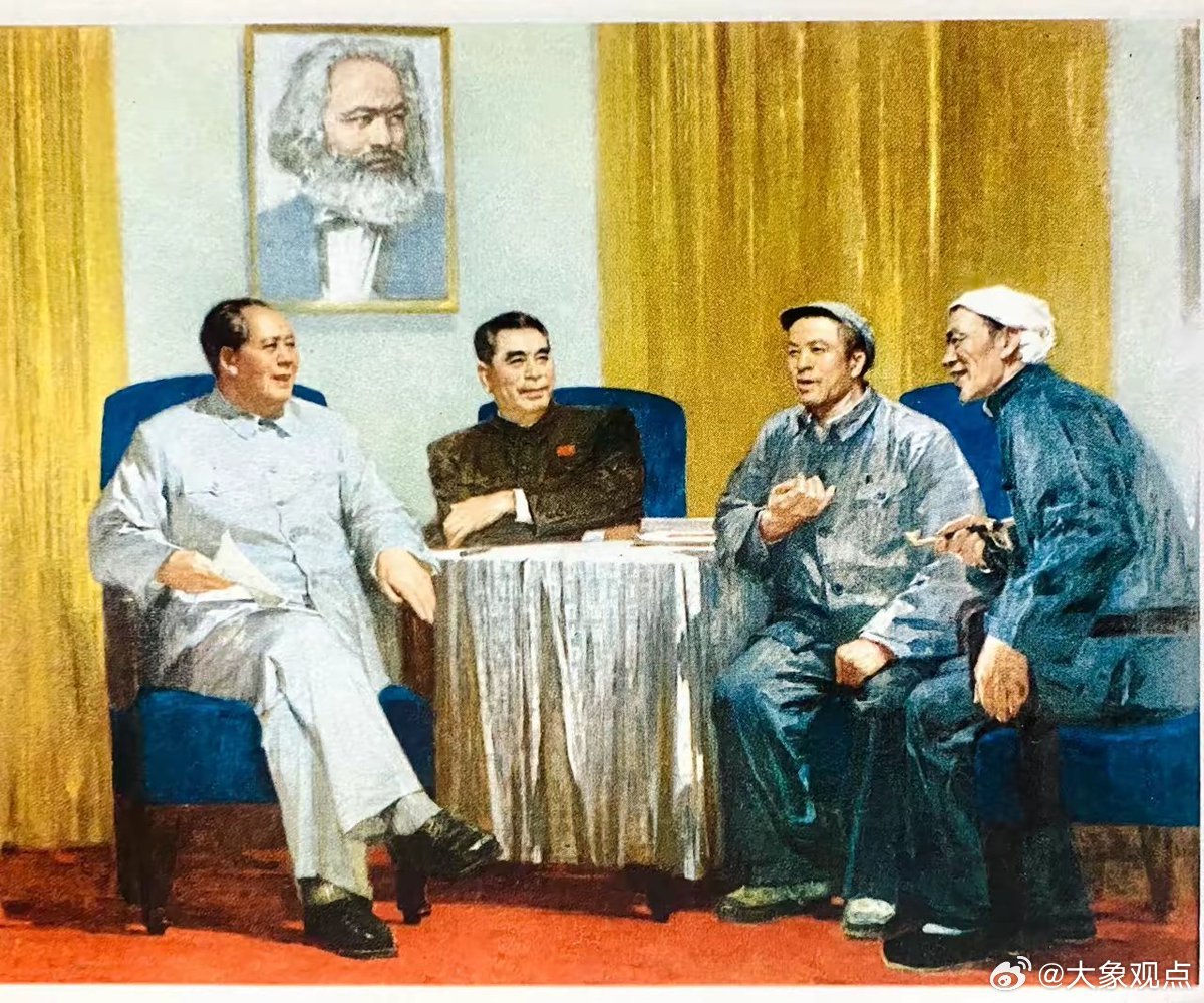 《中国人民有志气》 袁耀锷  1979 ​​​