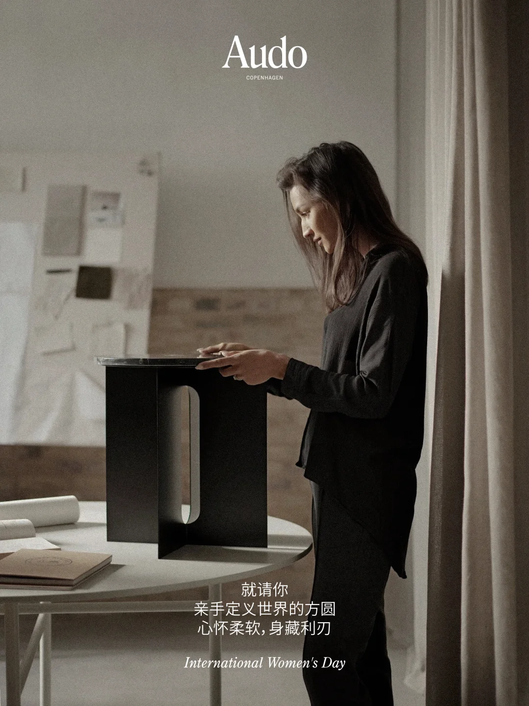 Women’s Day | 心怀柔软，身藏利刃