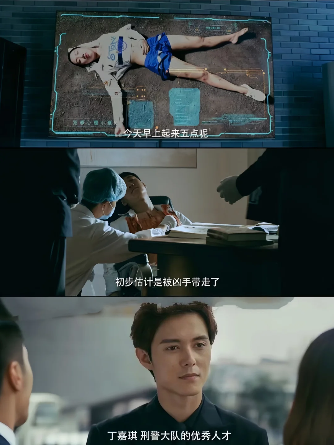 太敢拍了❗两集一案❗刑侦悬疑❗8宗离奇案